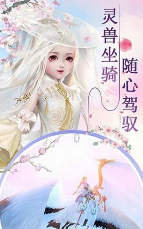 辐射避难所