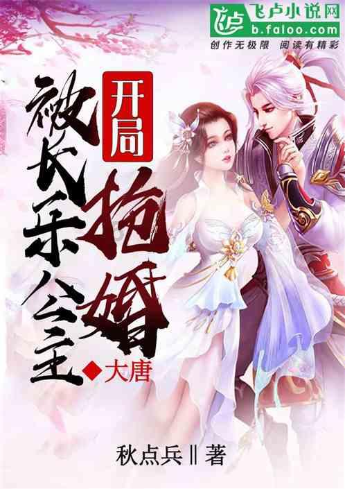 救援度假的法官